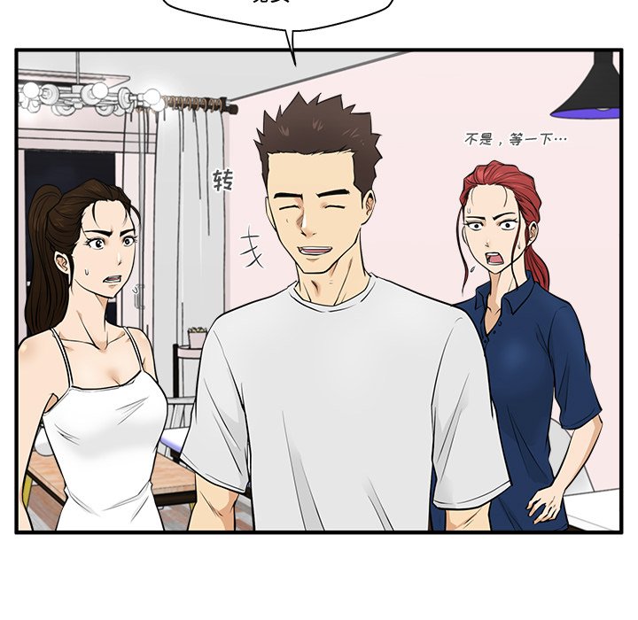 第55話 - 第72张