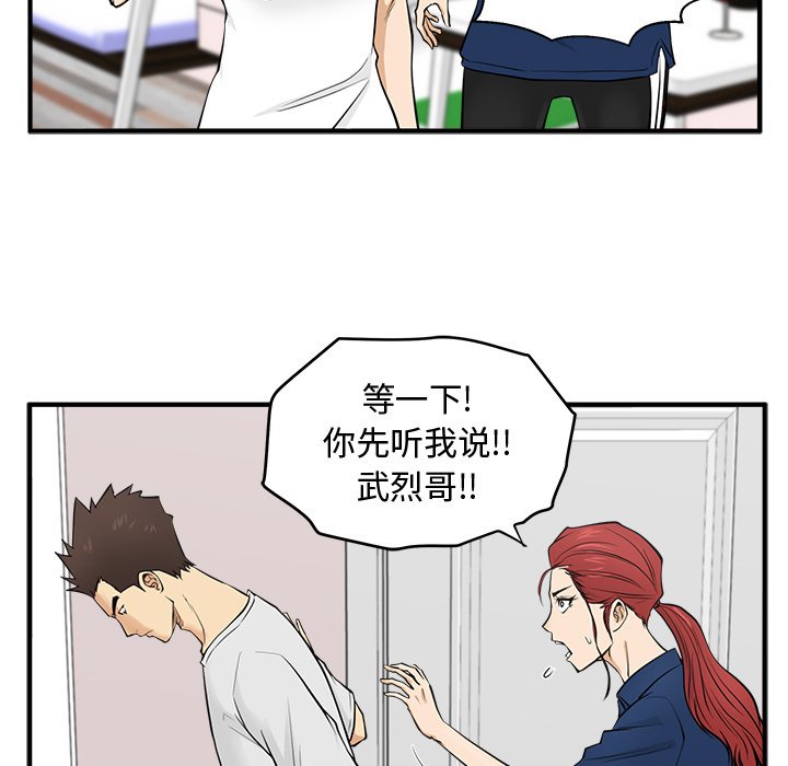 第55話 - 第74张