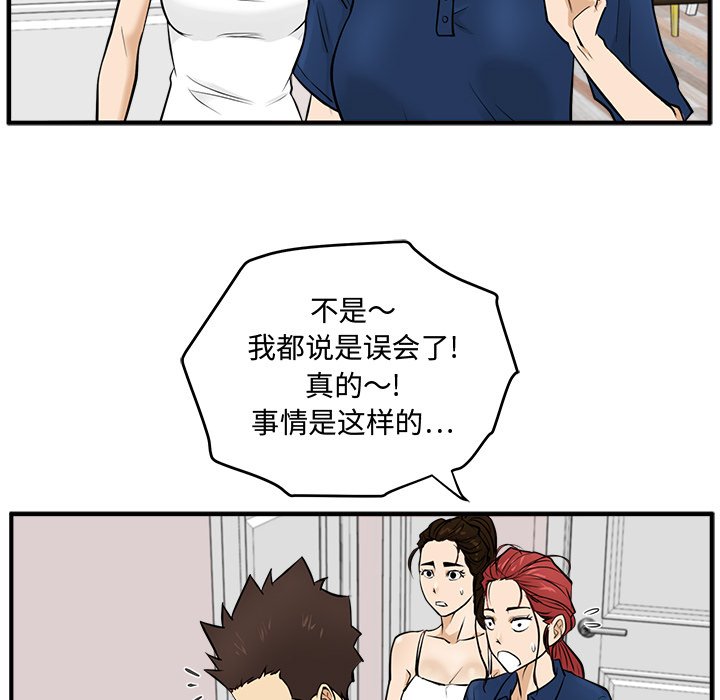 第55話 - 第78张