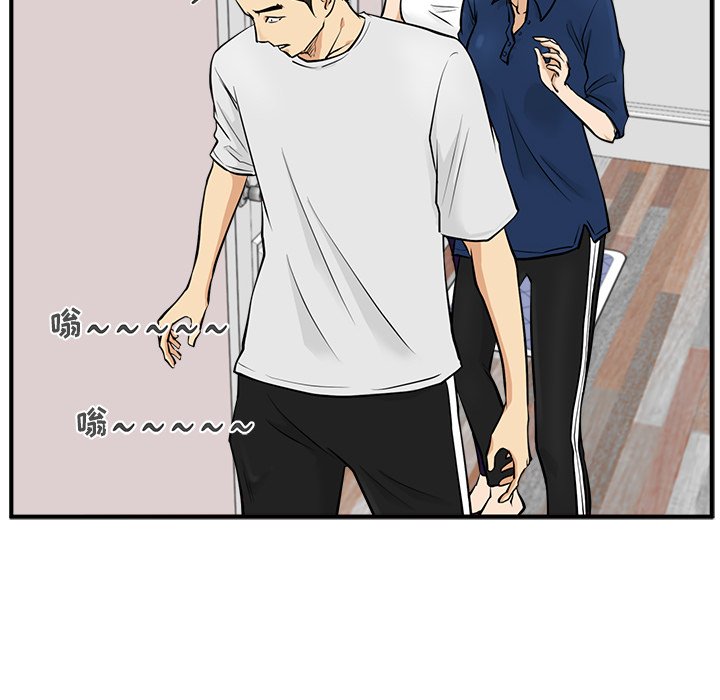 第55話 - 第79张
