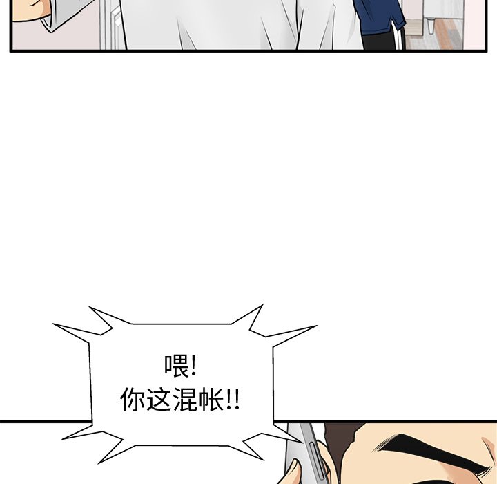 第55話 - 第81张