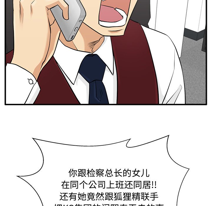 第55話 - 第85张