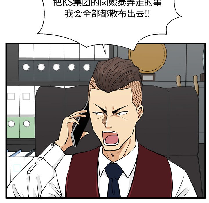 第55話 - 第86张