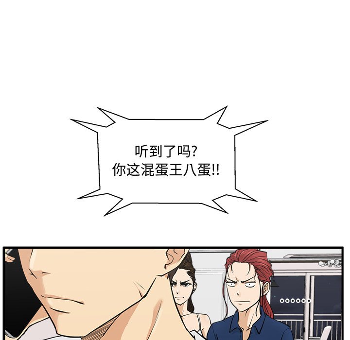 第55話 - 第87张