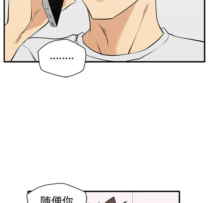 第55話 - 第89张