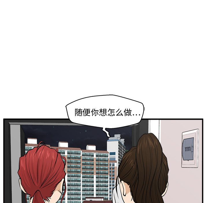 第55話 - 第91张