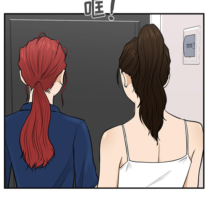第55話 - 第93张