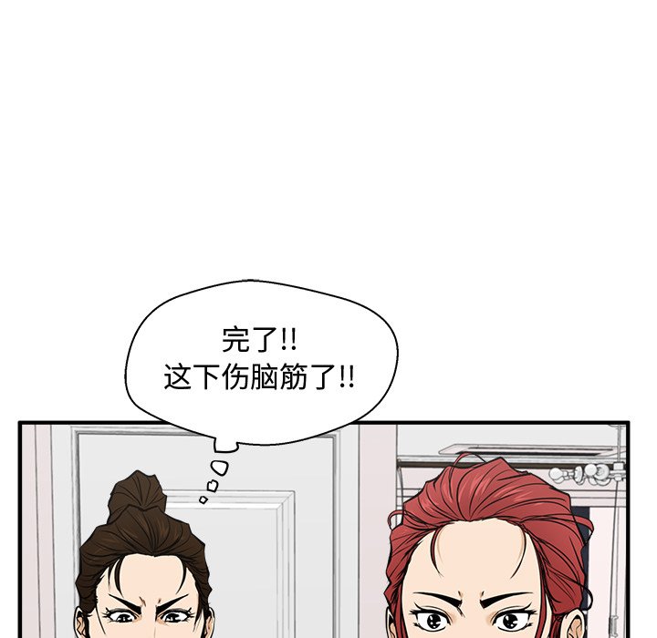 第55話 - 第94张
