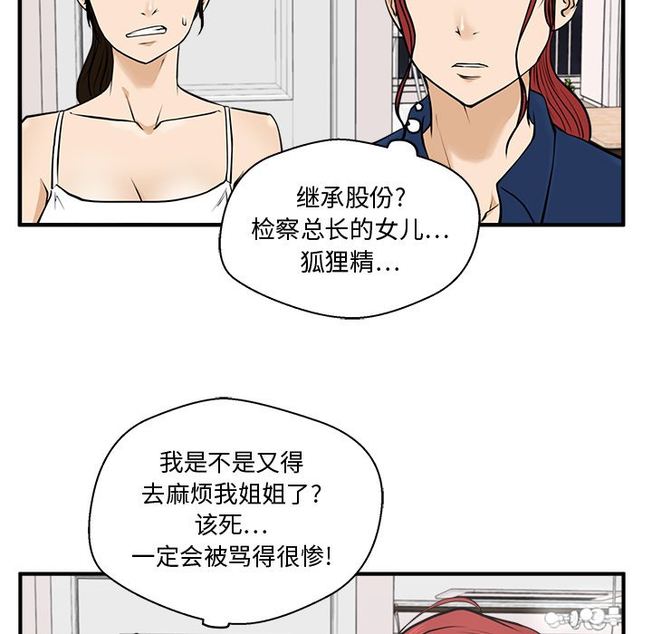 第55話 - 第95张