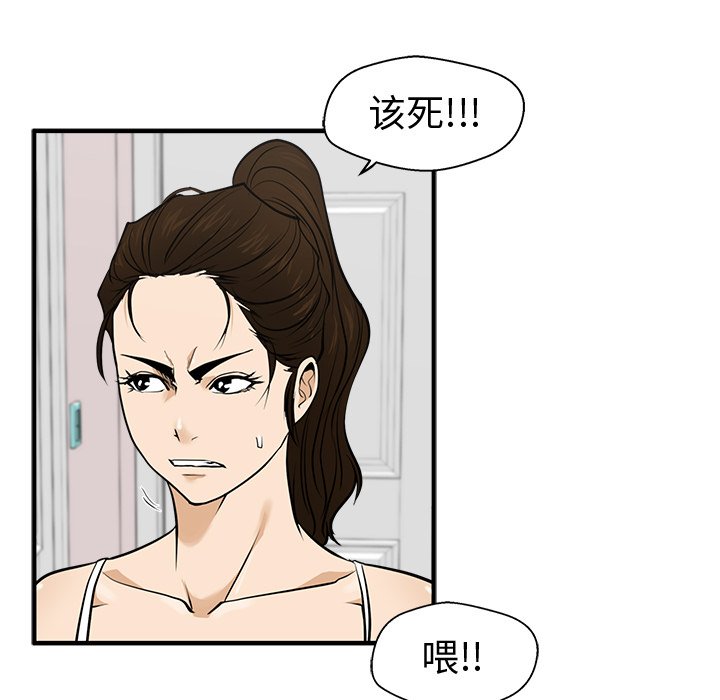 第55話 - 第97张
