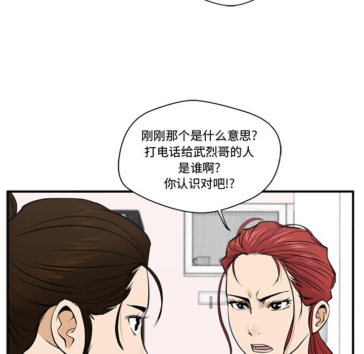 第55話 - 第98张