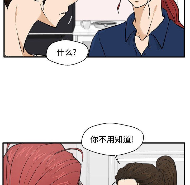第55話 - 第99张