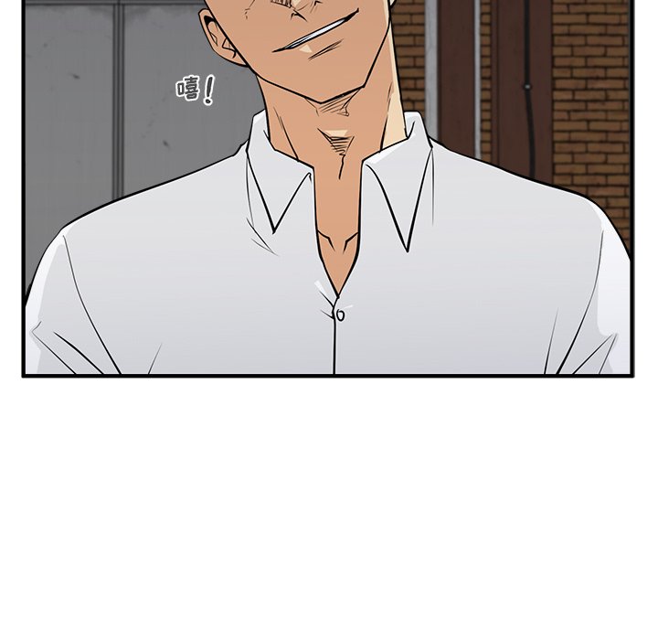 第56話 - 第10张