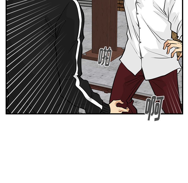 第56話 - 第102张