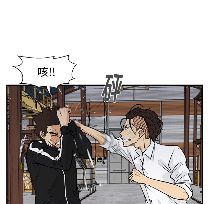 第56話 - 第103张
