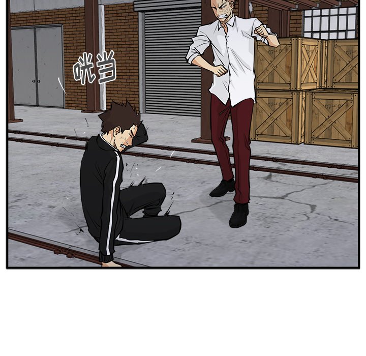 第56話 - 第105张