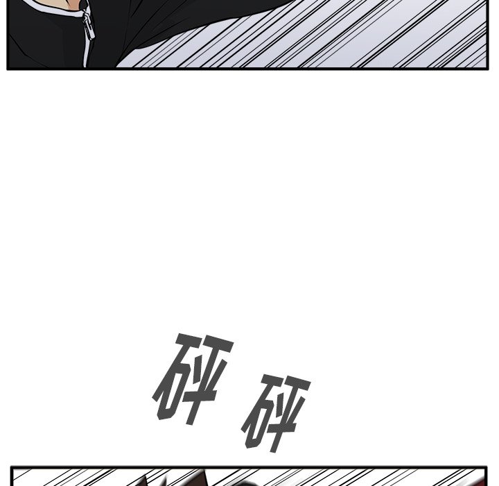 第56話 - 第107张