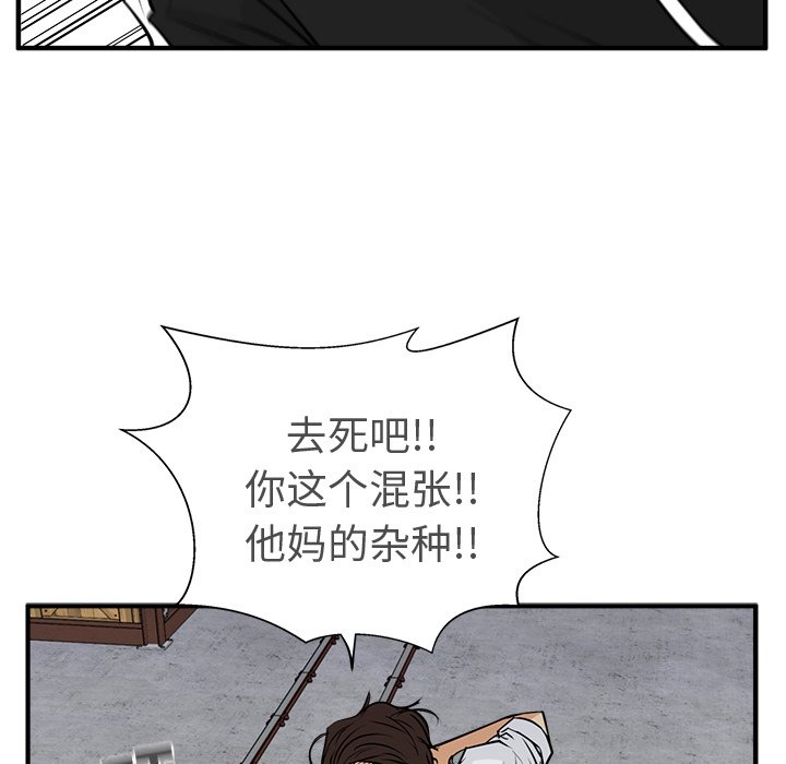 第56話 - 第109张