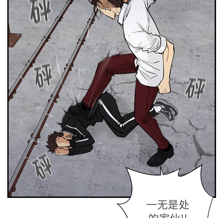 第56話 - 第110张