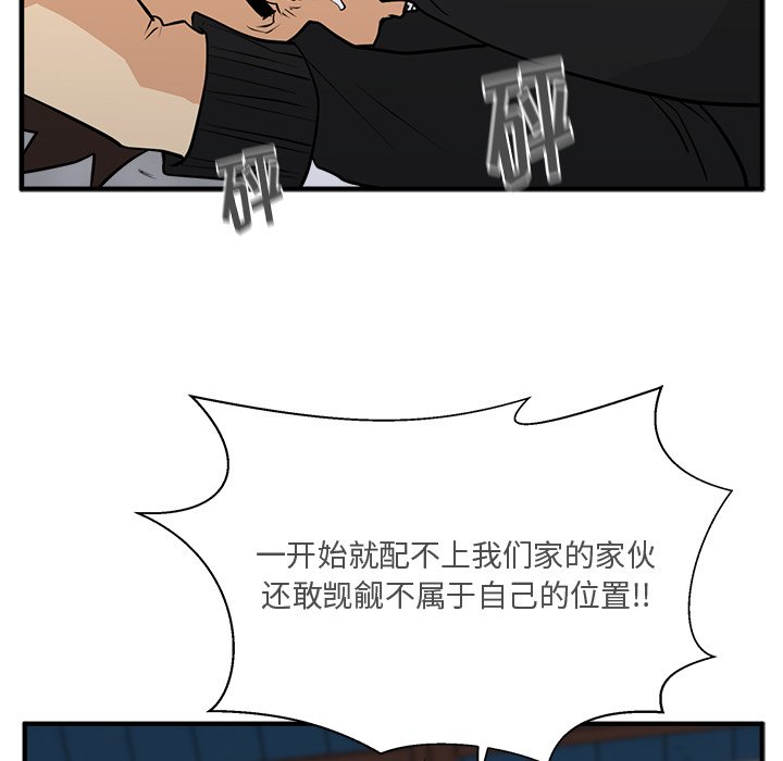 第56話 - 第112张