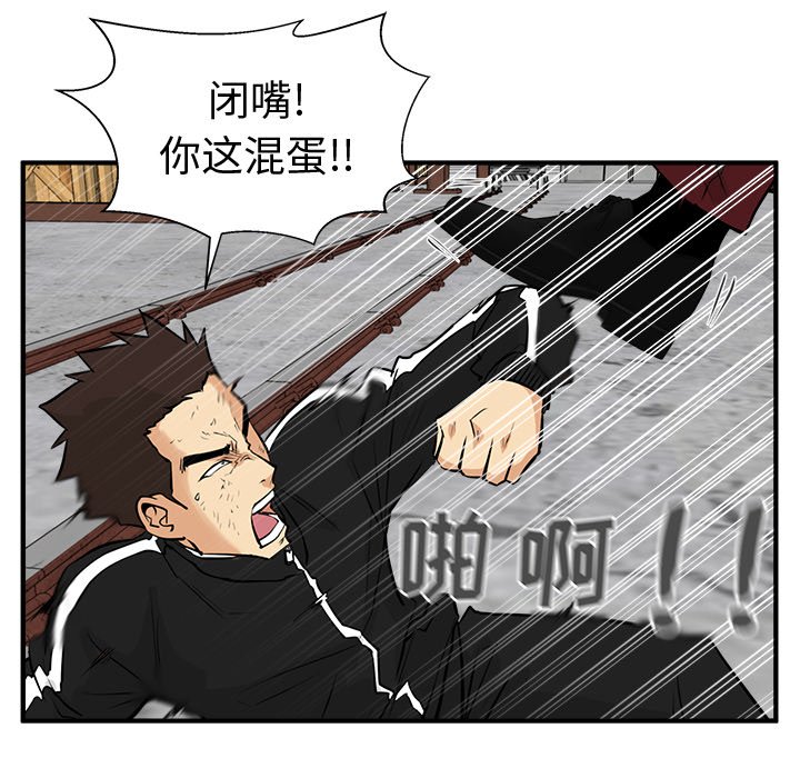 第56話 - 第118张