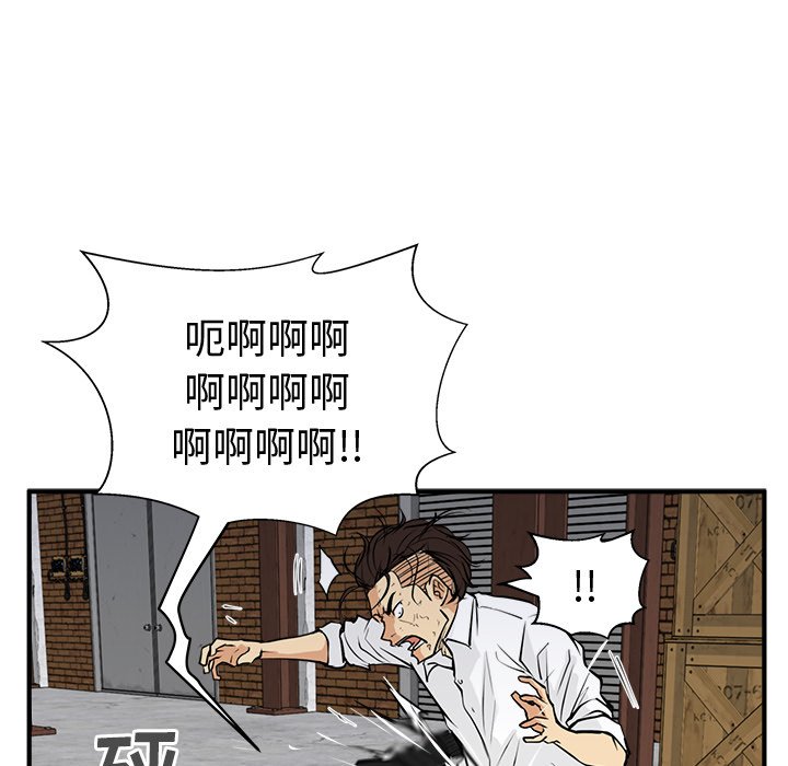 第56話 - 第119张