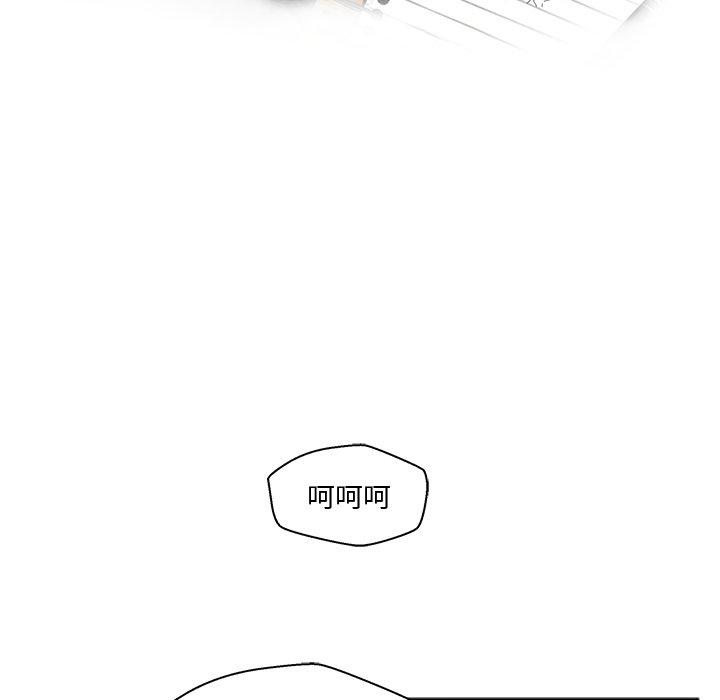 第56話 - 第12张