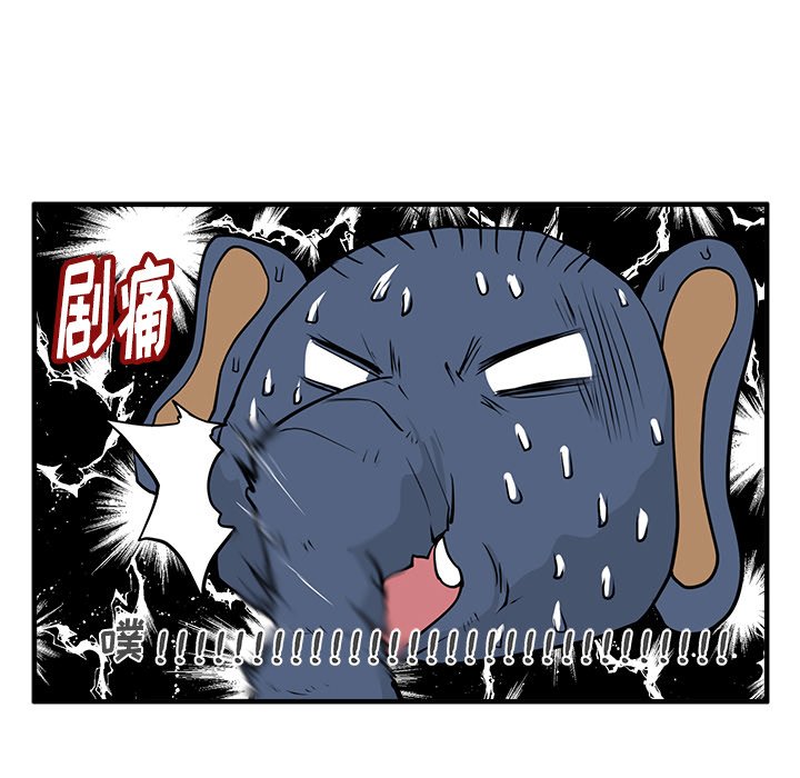 第56話 - 第121张