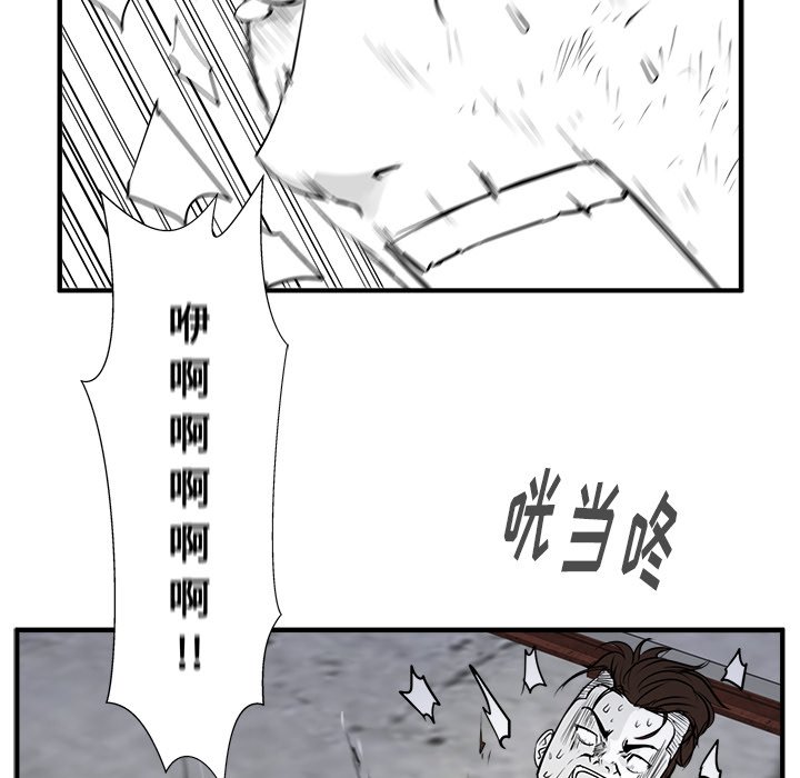 第56話 - 第123张