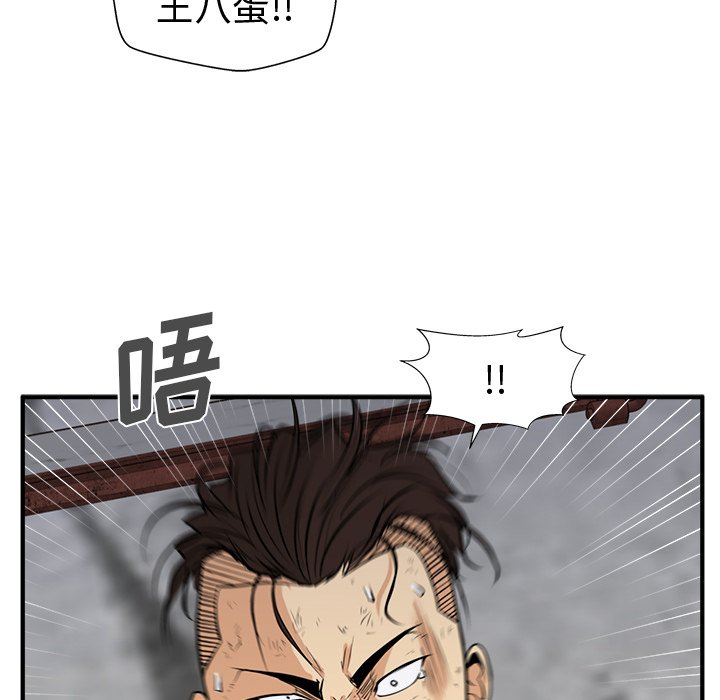 第56話 - 第128张