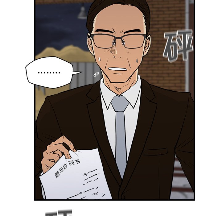 第56話 - 第135张