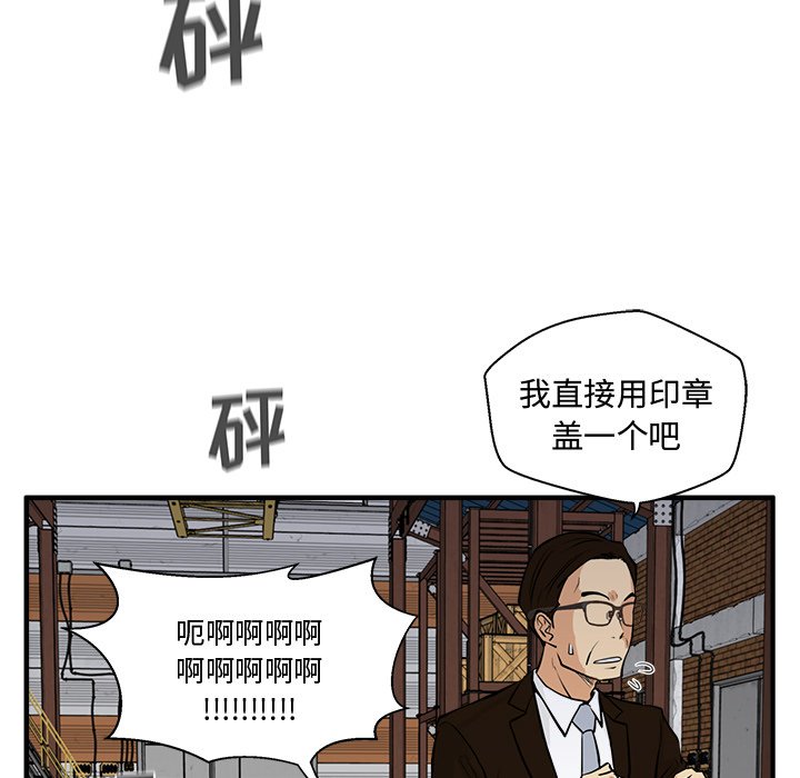第56話 - 第136张