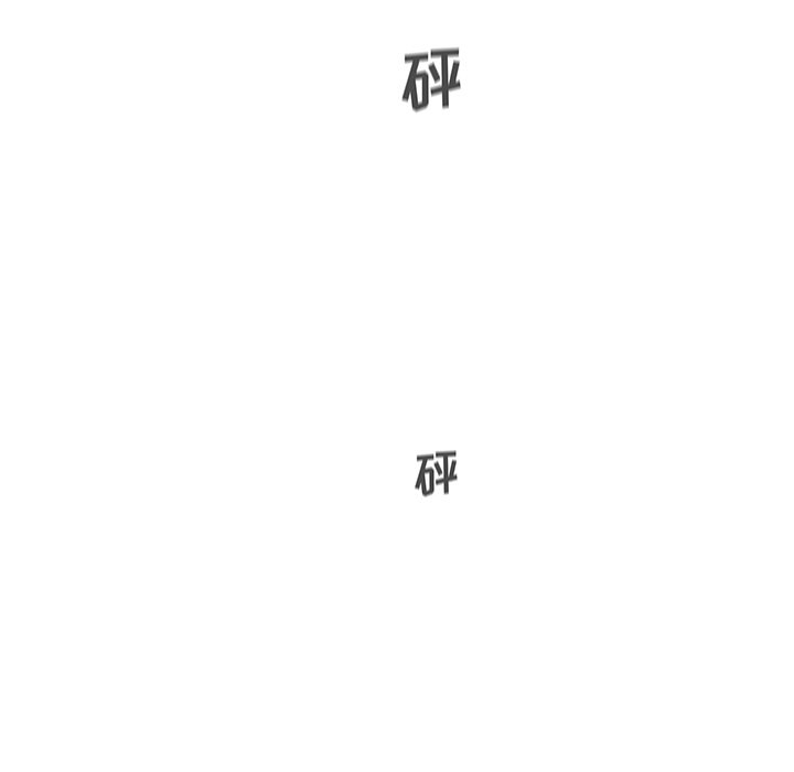 第56話 - 第138张