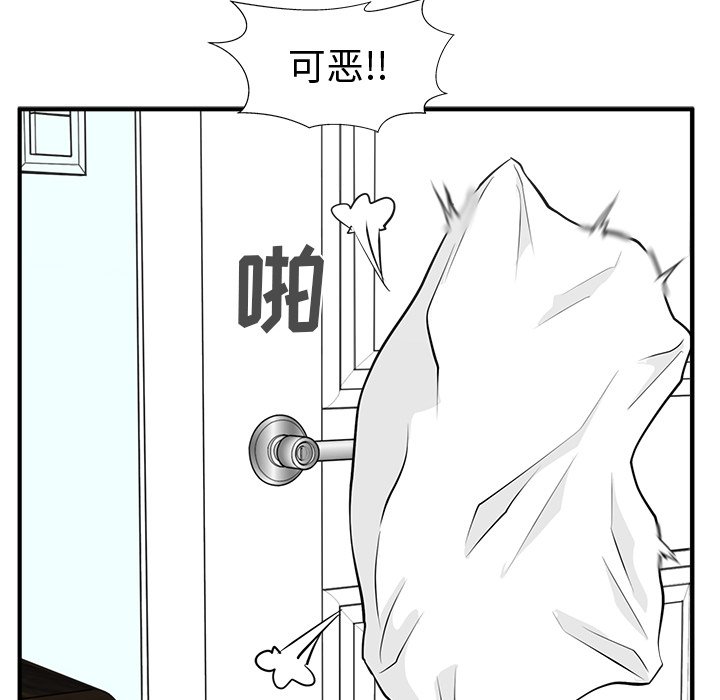 第56話 - 第149张