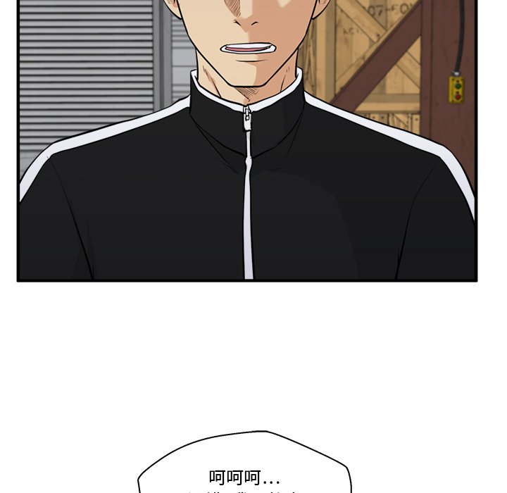 第56話 - 第16张