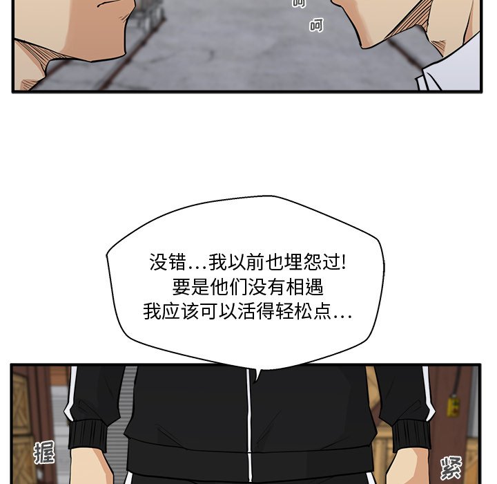 第56話 - 第19张