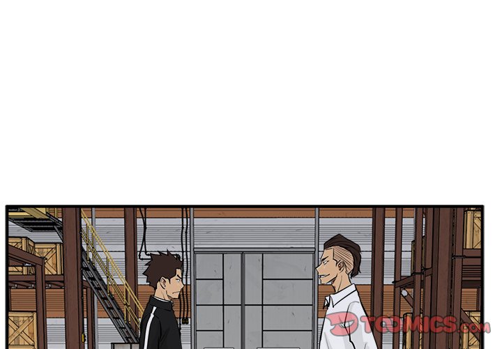第56話 - 第2张