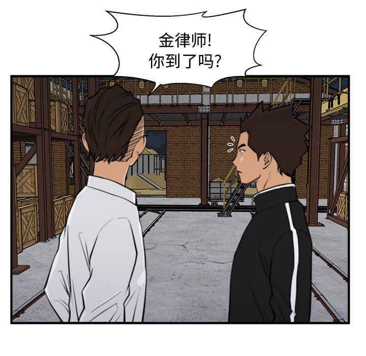 第56話 - 第35张