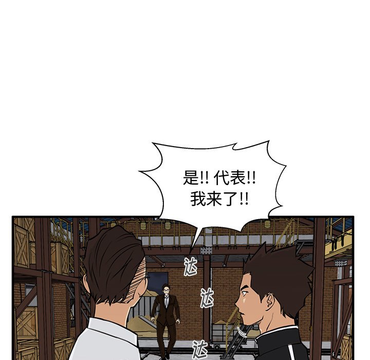 第56話 - 第36张