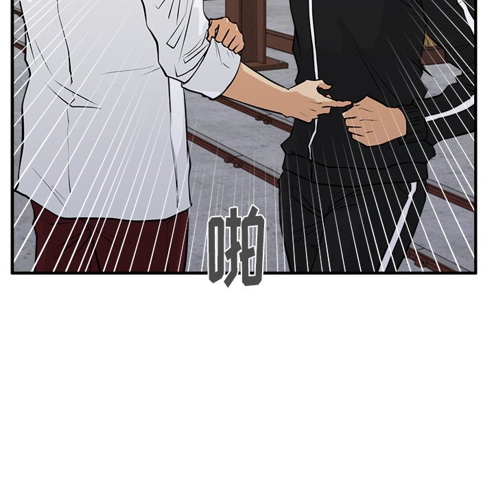 第56話 - 第50张