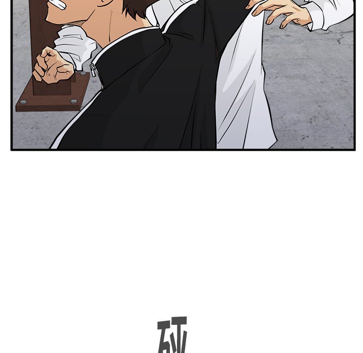 第56話 - 第52张