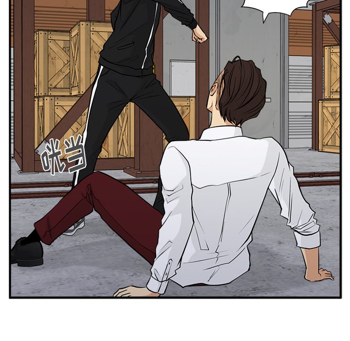 第56話 - 第55张
