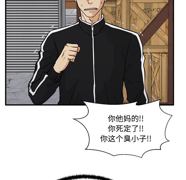 第56話 - 第58张