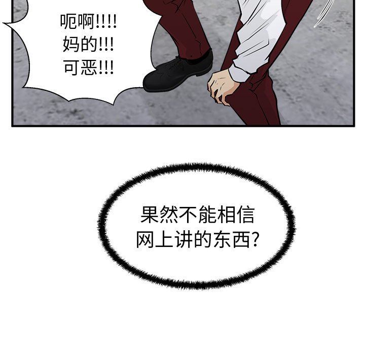 第56話 - 第60张
