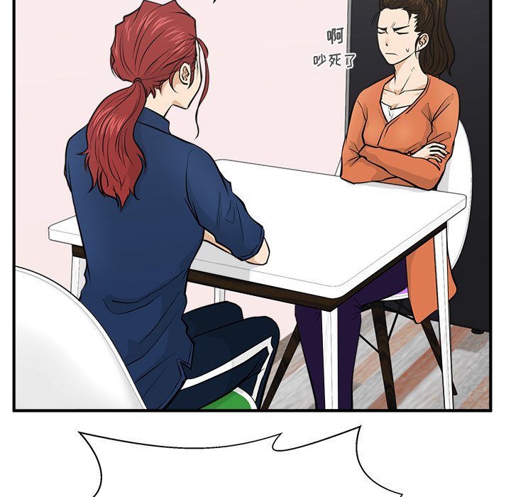 第56話 - 第65张