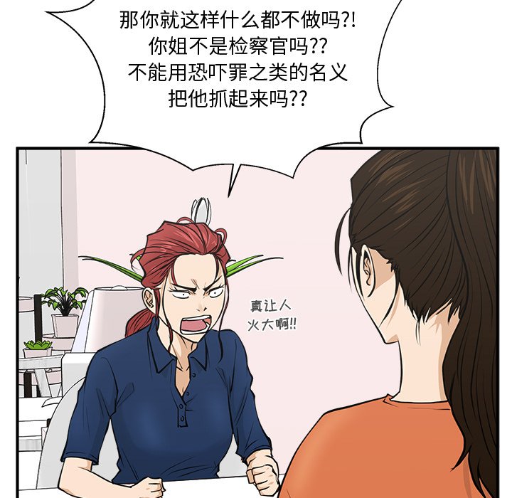 第56話 - 第66张