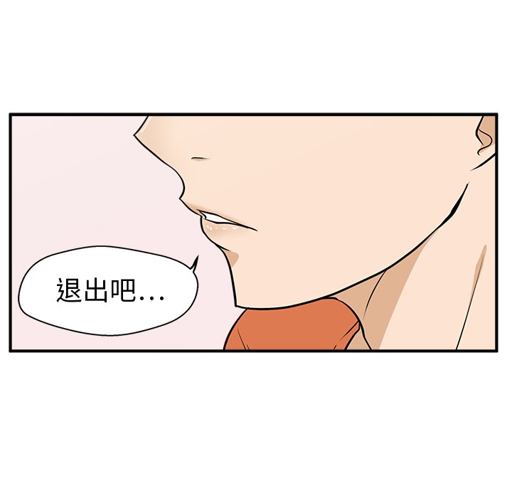 第56話 - 第68张