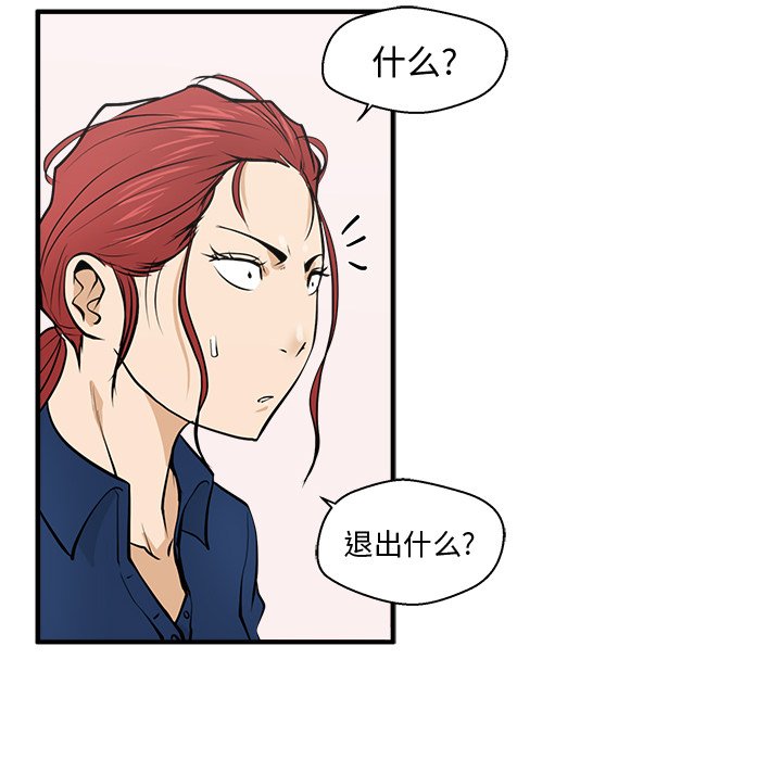第56話 - 第69张