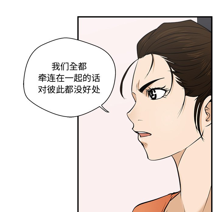 第56話 - 第70张