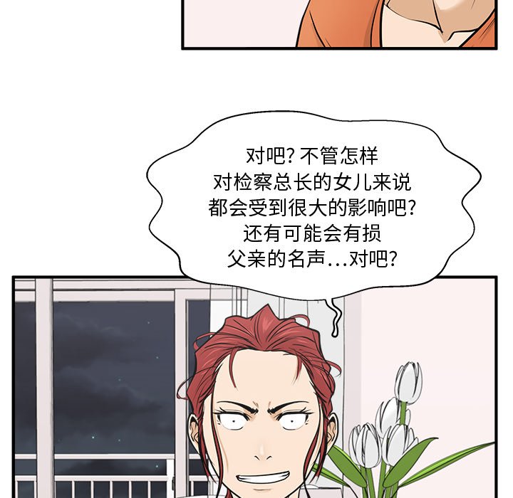 第56話 - 第71张